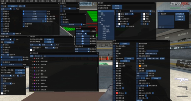 CSGO水龙自动开火静默锁定自瞄免费辅助